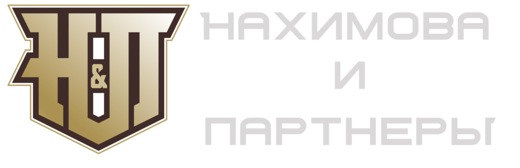 Адвокатская контора "Нахимова и Партнеры"